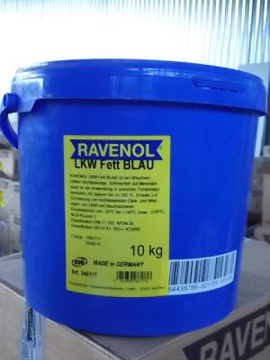 Купить запчасть RAVENOL - 4014835661776 