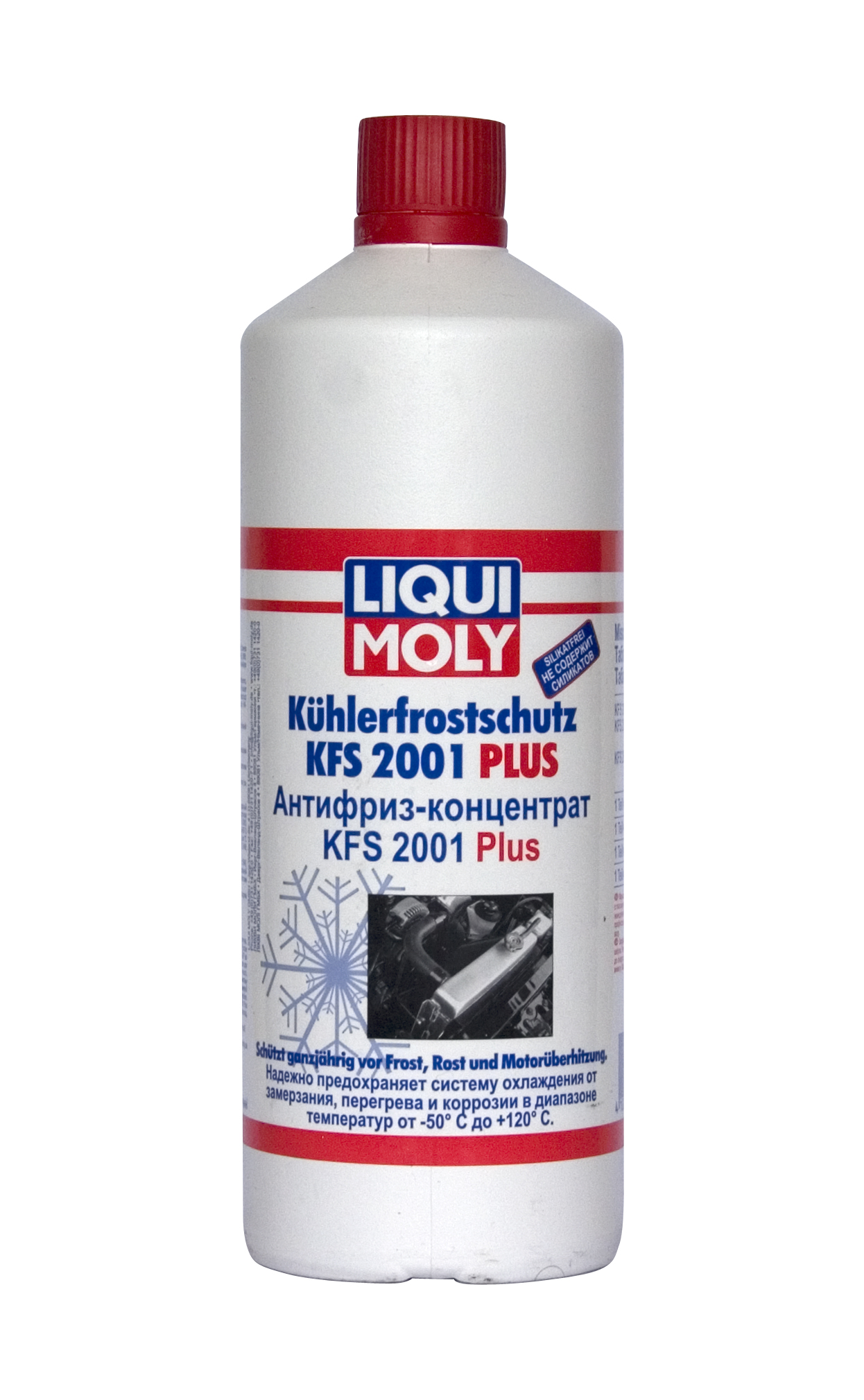 Купить Liqui moly 8840 Kuhlerfrostschutz KFS 2001 PLUS